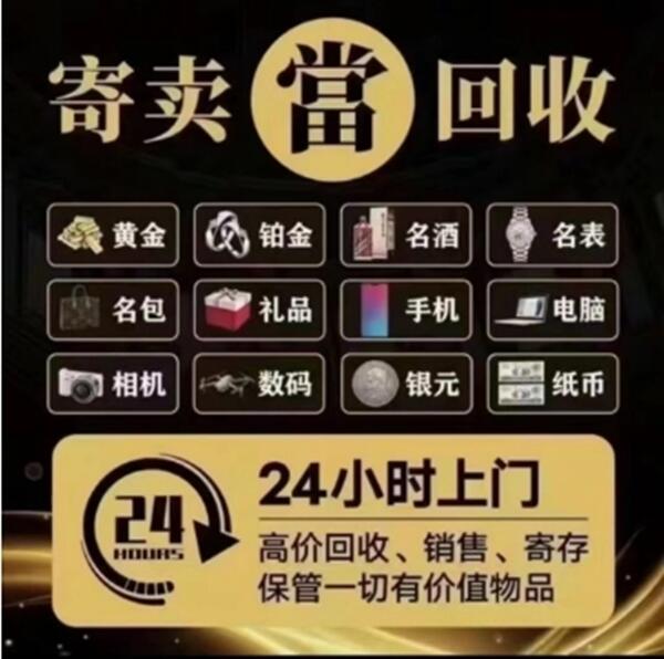 新昌县抵押汽车